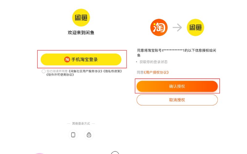 Đăng ký tài khoản bằng ứng dụng Taobao.