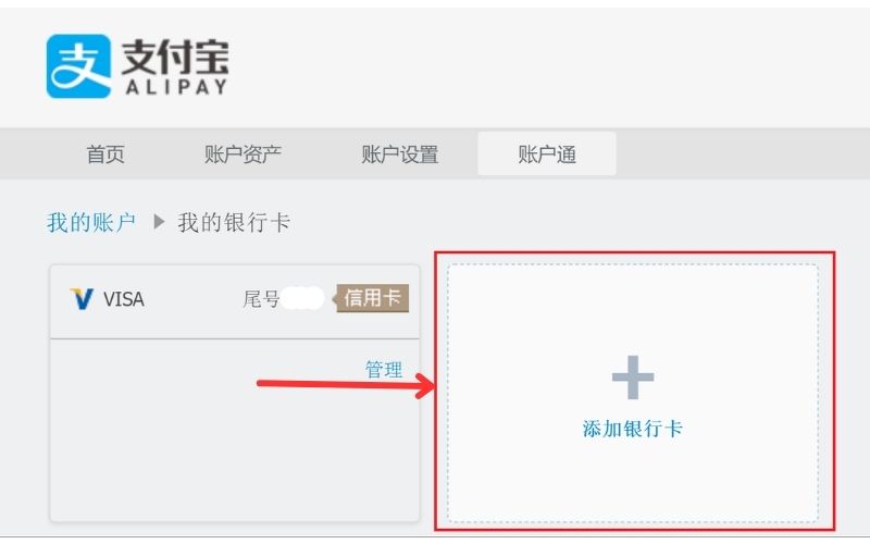 Cách nạp tiền vào ví alipay bằng visa