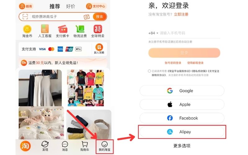 Đăng nhập/đăng ký Taobao qua Alipay