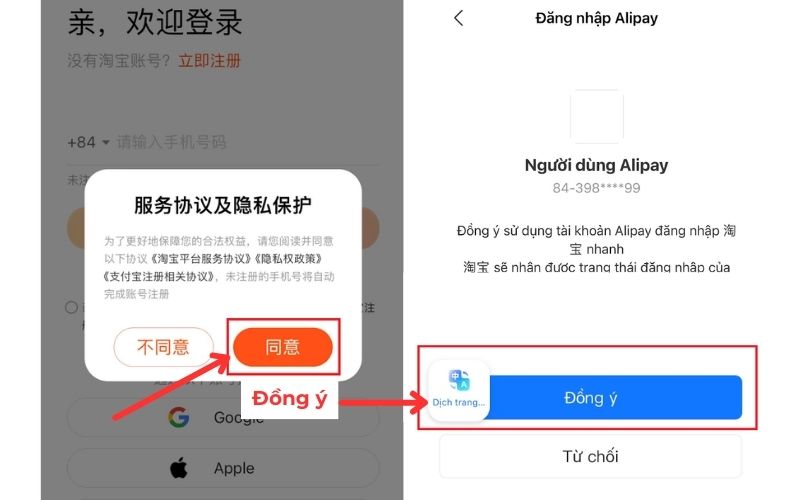 Hoàn tất đăng ký Taobao trên điện thoại