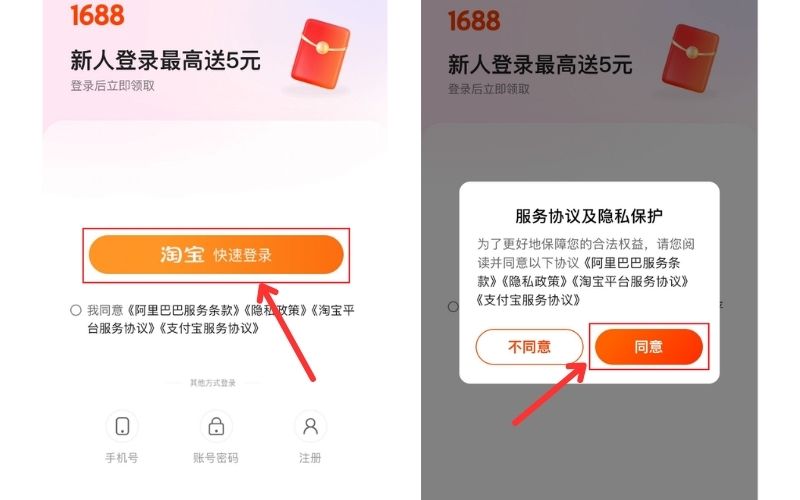 Chọn cách đăng ký 1688 trên điện thoại qua app Taobao