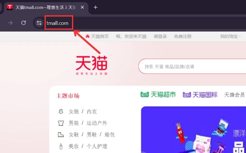 Cách tạo tài khoản trên Tmall bằng máy tính