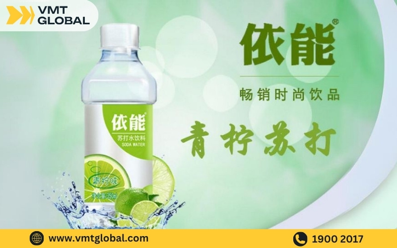 Đồ uống nội địa Trung Quốc soda muối