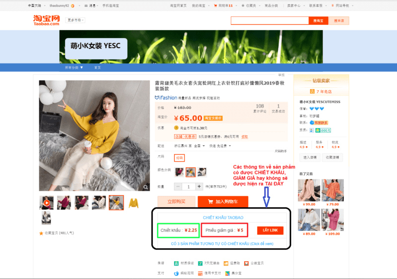 Cách áp mã chiết khấu trên taobao