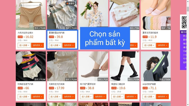 Cách lấy mã giảm giá Taobao trên máy tính