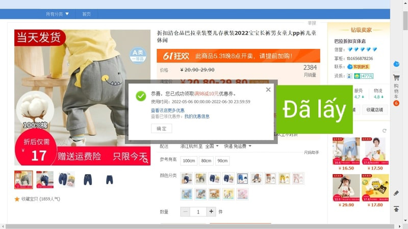 Cách lấy mã giảm giá trên taobao