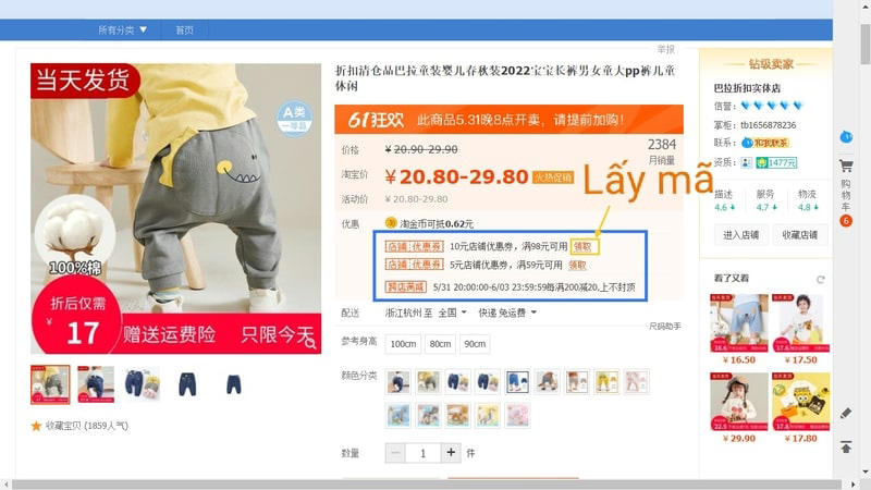 Cách lấy voucher taobao