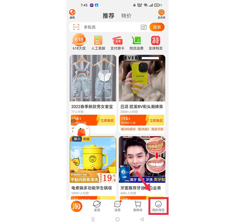 Cách săn mã giảm giá taobao trên điện thoại