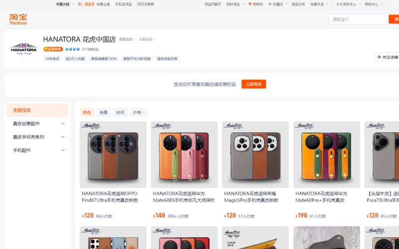 Link nhập sỉ nguồn hàng ốp lưng điện thoại Trung Quốc trên Taobao