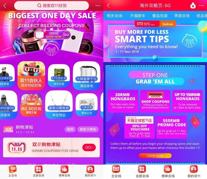 Cách lấy mã giảm giá Taobao cho các dịp đặc biệt