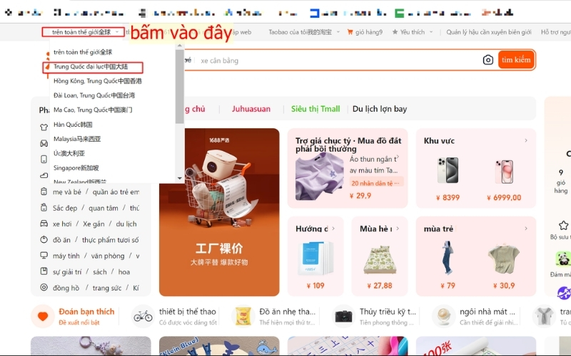 Hướng dẫn Cách tìm hàng sale trên Tmall