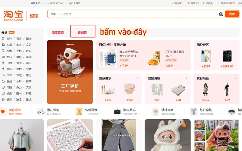 Cách săn sale trên Tmall thông qua sàn Taobao