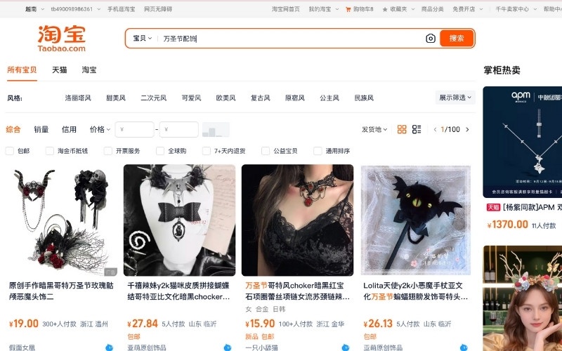 mua hàng giá sỉ trên taobao