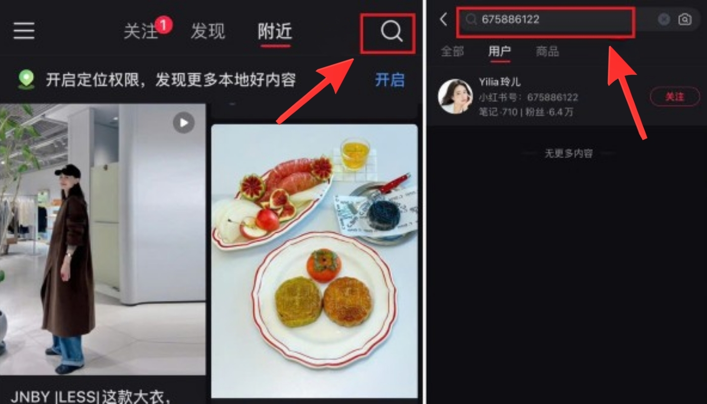 cách tìm bạn trên xiaohongshu