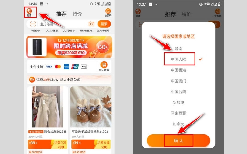 Hướng dẫn cách săn siêu sale 12-12 trên Taobao, 1688, Tmall