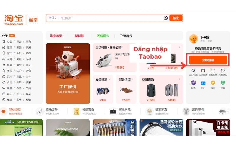 Cách đăng nhập taobao bằng mã qr