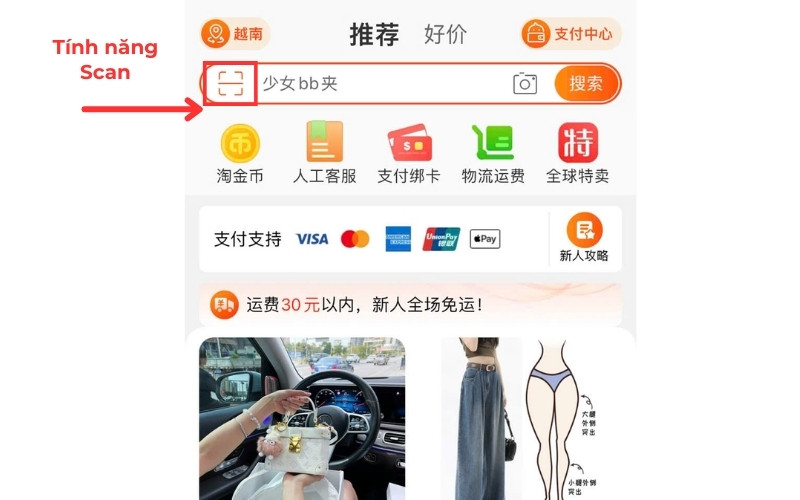 cách vào taobao bằng mã qr