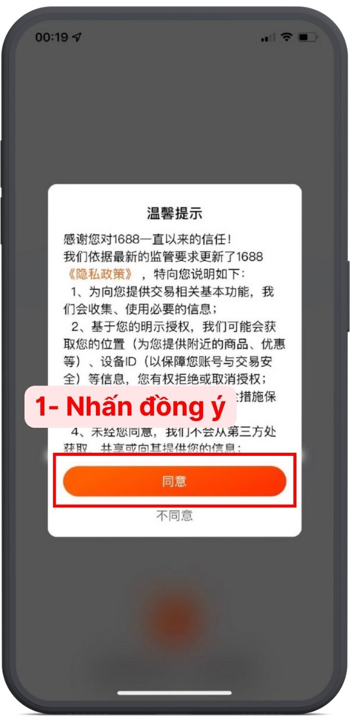 cách sử dụng app 1688