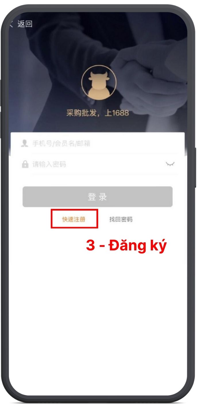 hướng dẫn sử dụng 1688 qua app