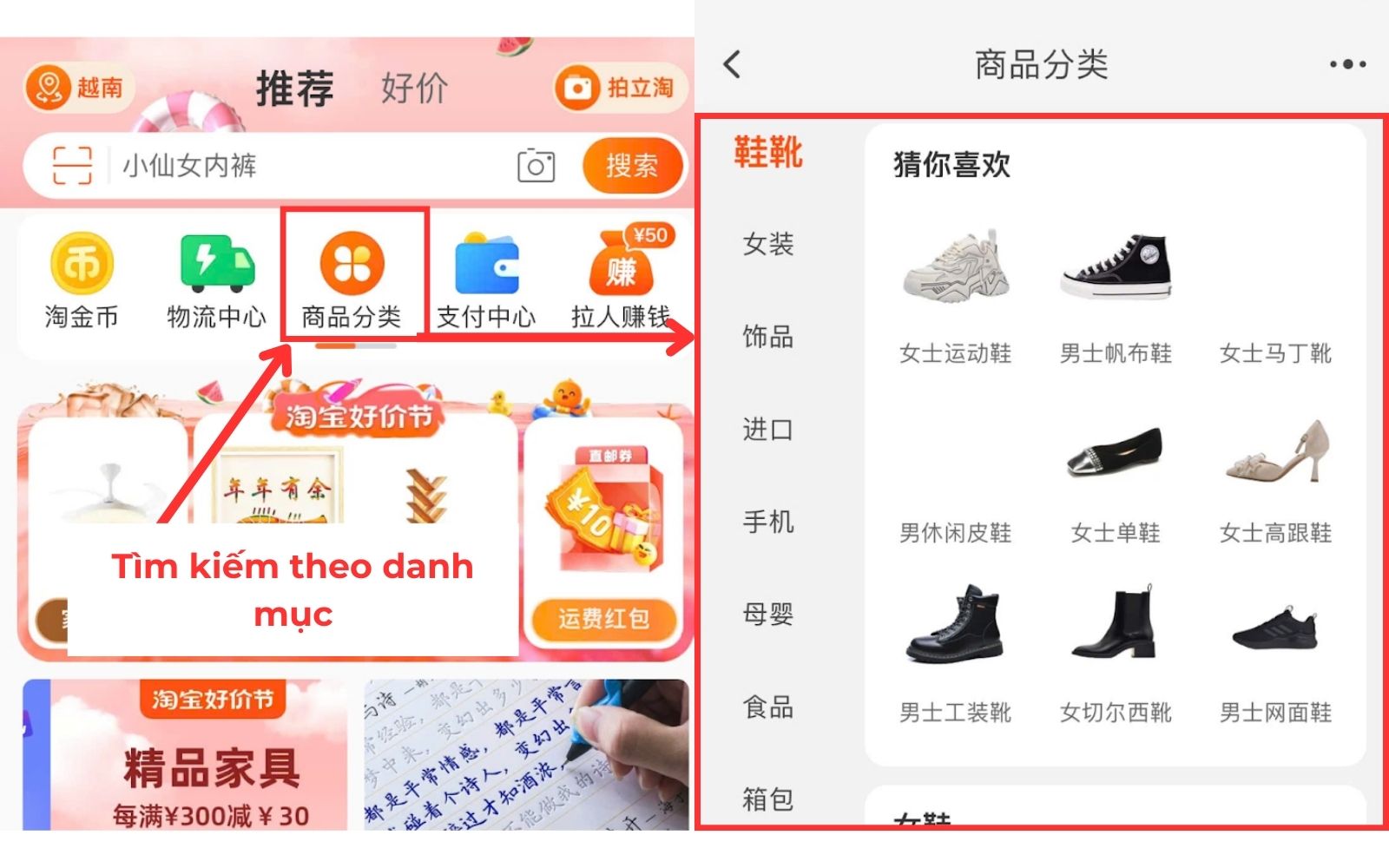 Hướng dẫn cách thanh toán taobao bằng alipay