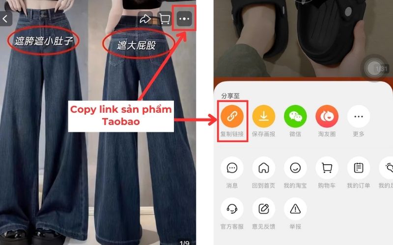 Hướng dẫn nhận chiết khấu taobao trên điện thoại