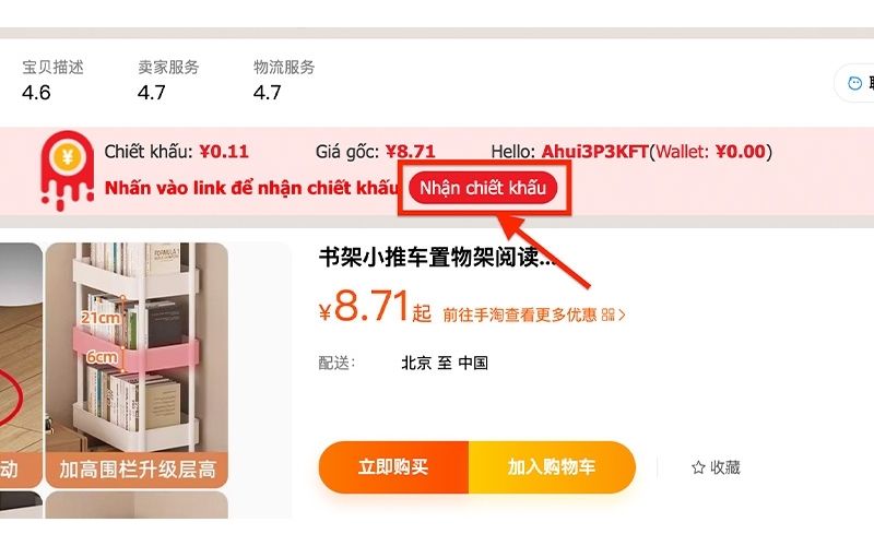 hướng dẫn nhận chiết khấu taobao qua công cụ