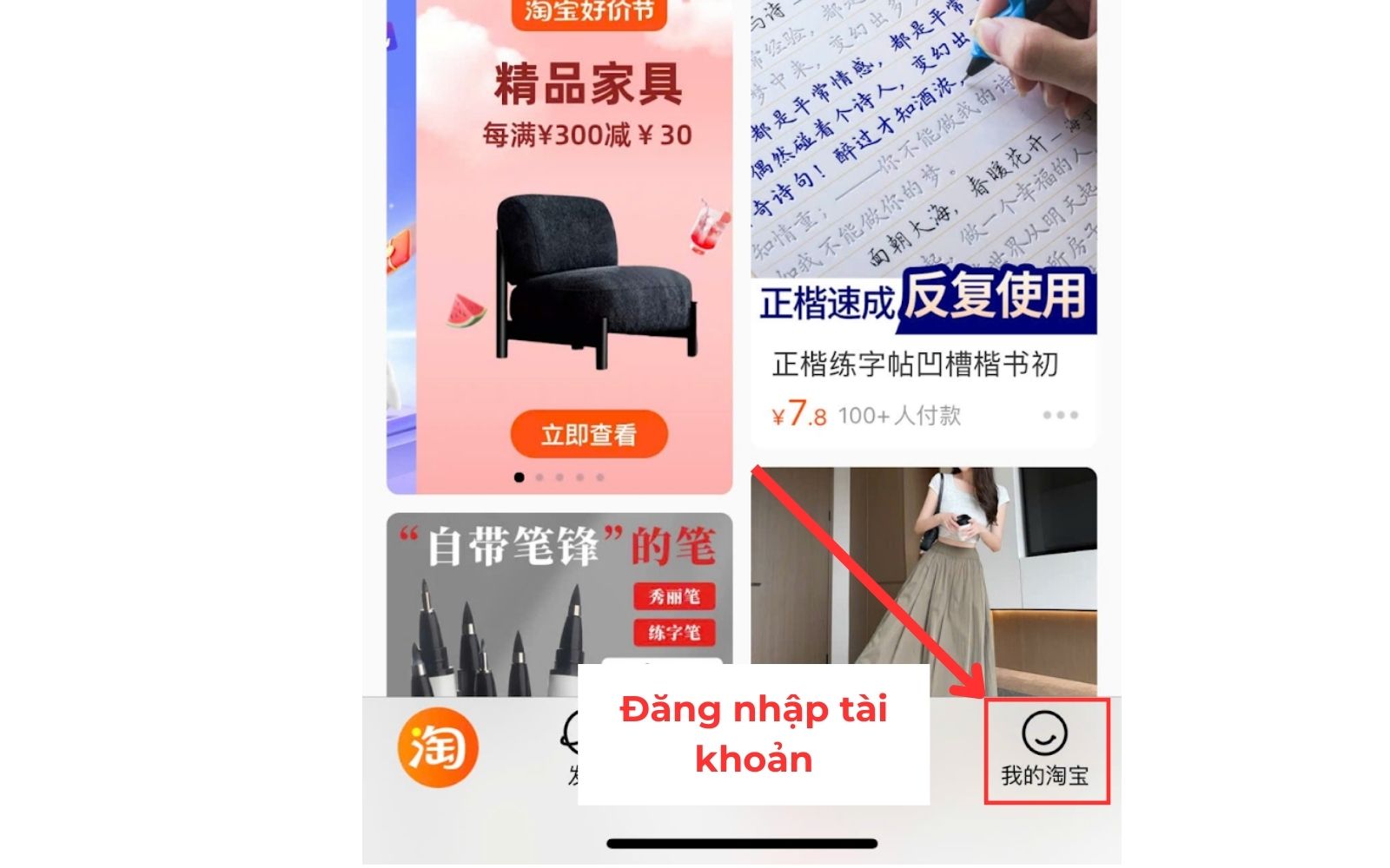 Cách liên kết Alipay với Taobao trên điện thoại