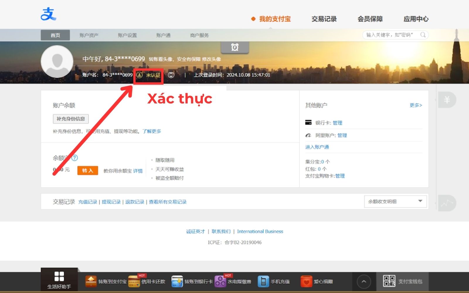 cách xác thực tài khoản alipay