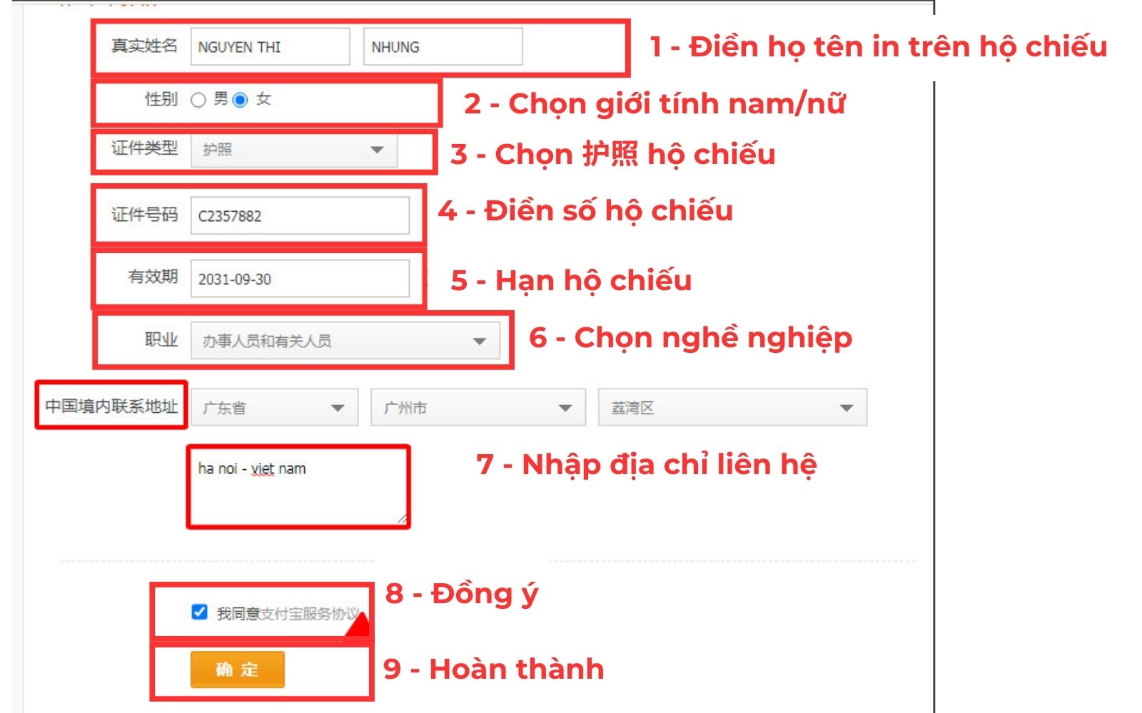 xác minh tài khoản alipay điện thoại