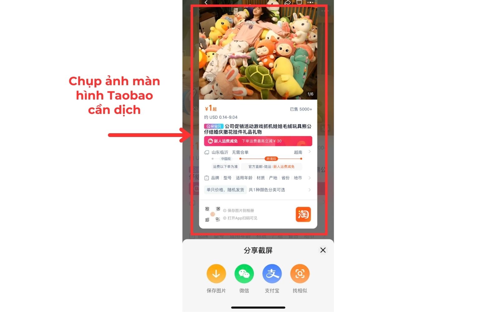 thay đổi ngôn ngữ trên app taobao trên điện thoại