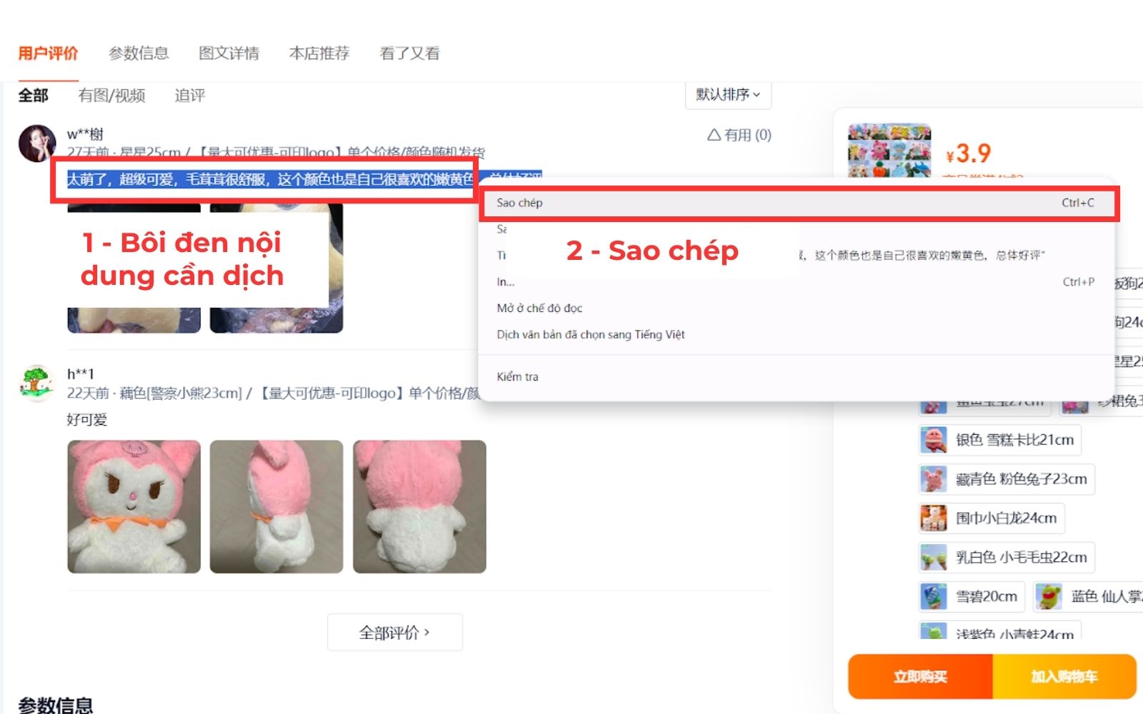 Chuyển đổi ngôn ngữ trên Taobao​ bằng Google dịch