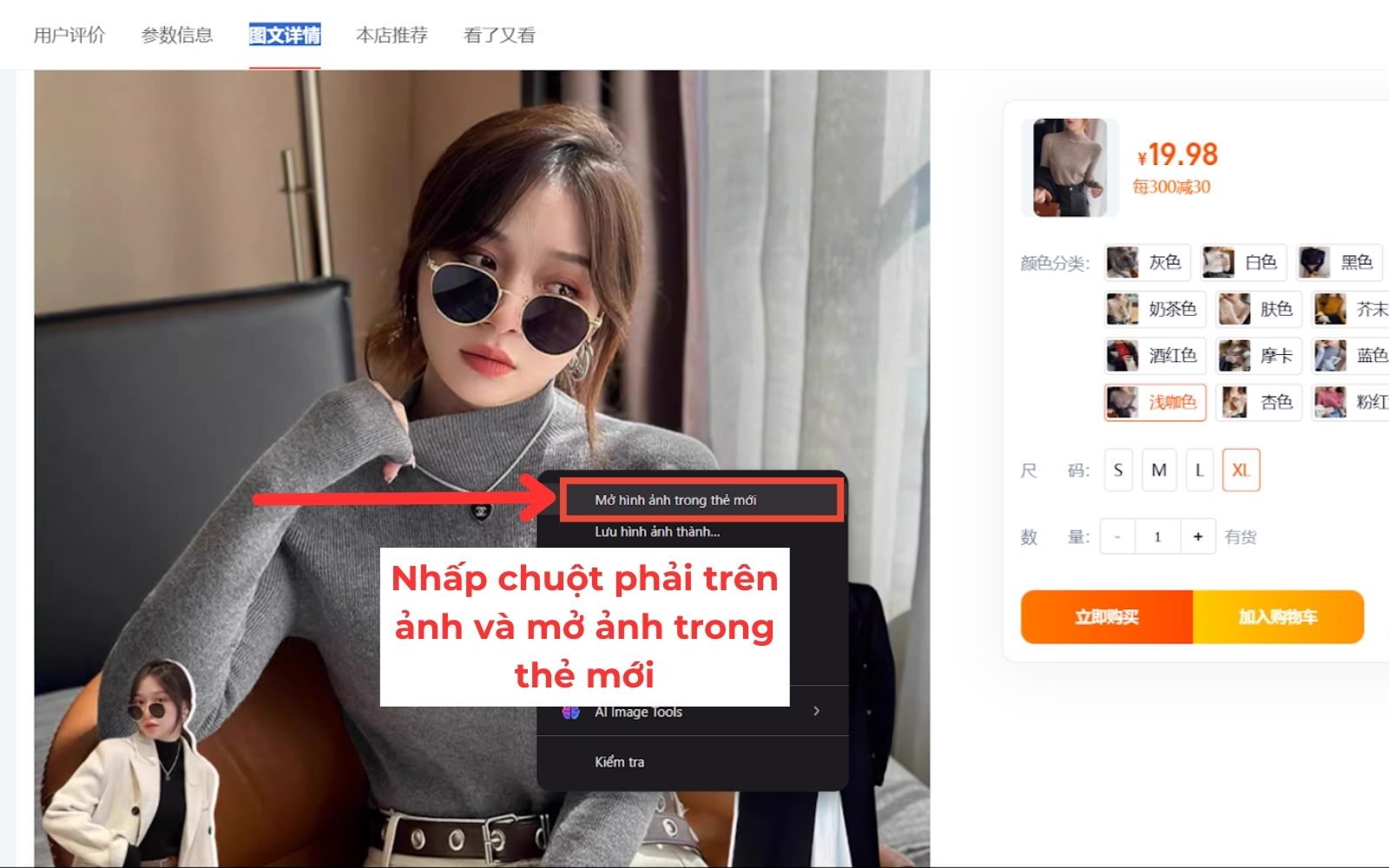 Cách lưu hình ảnh từ Taobao