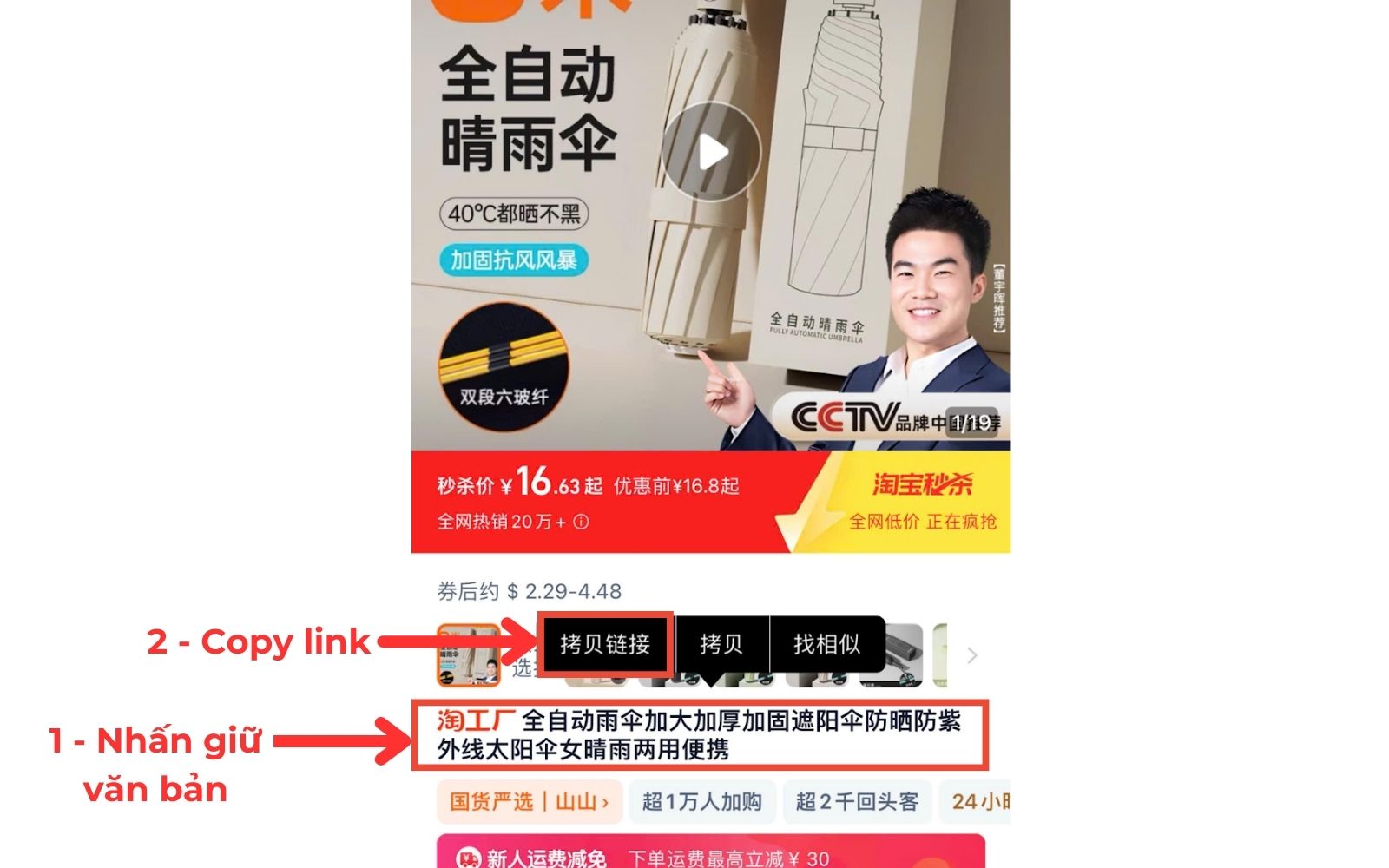 cách tải video trên taobao bằng điện thoại​