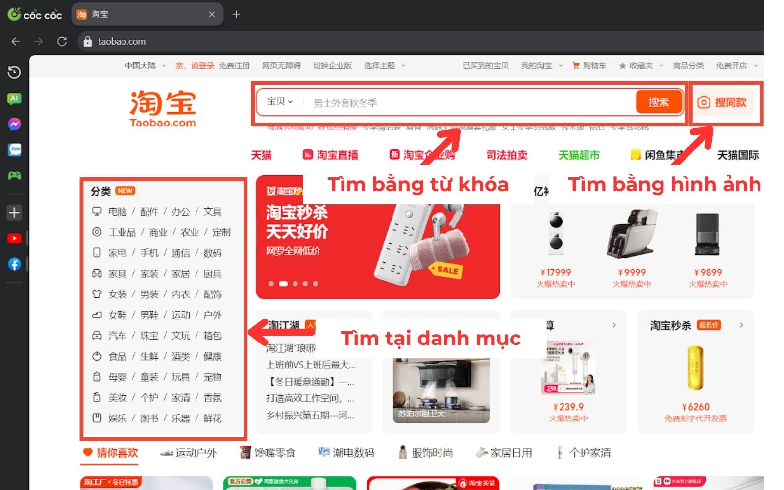 Tìm kiếm sản phẩm cần mua trên Taobao bằng từ khóa