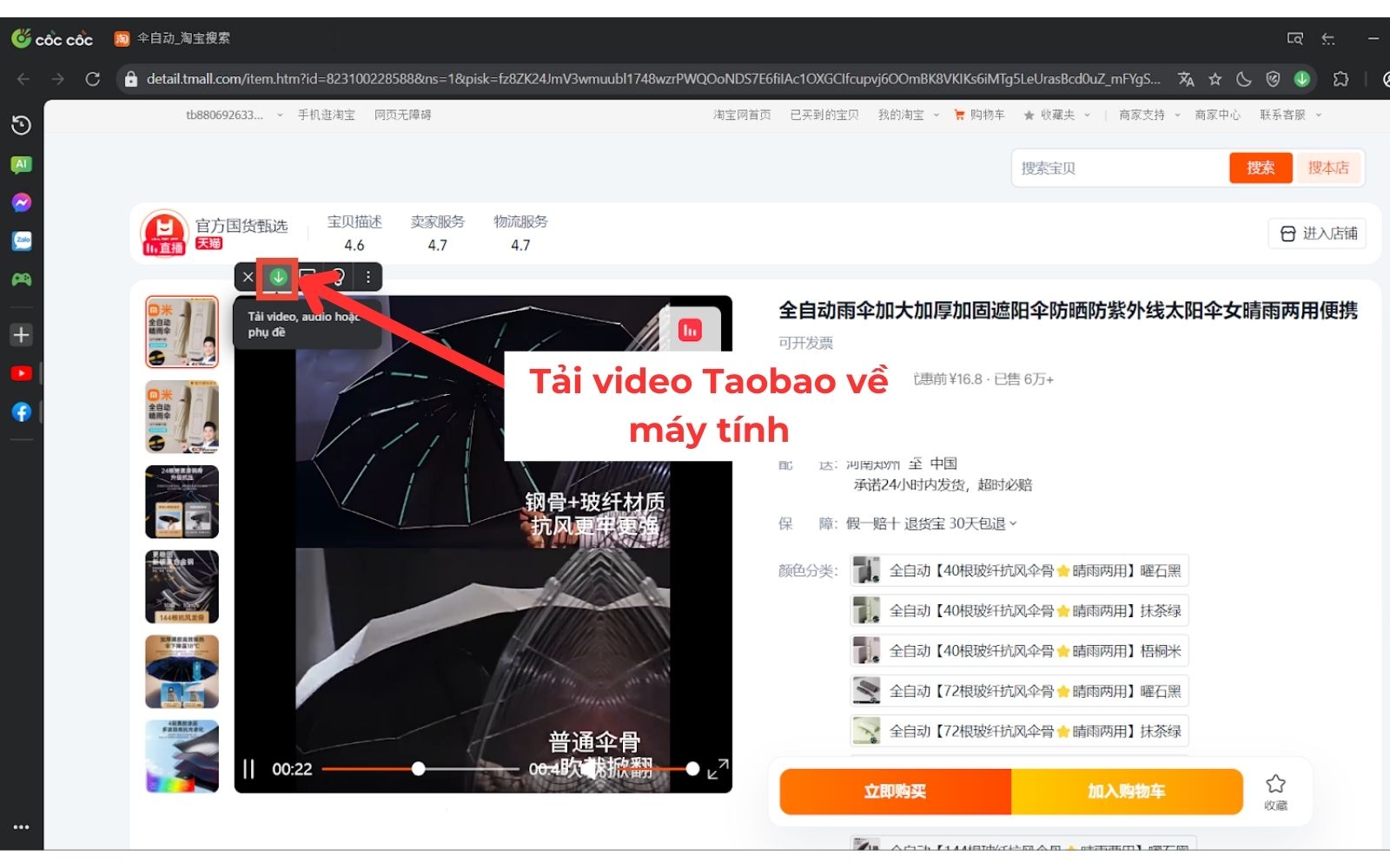 cách tải video trên taobao về máy