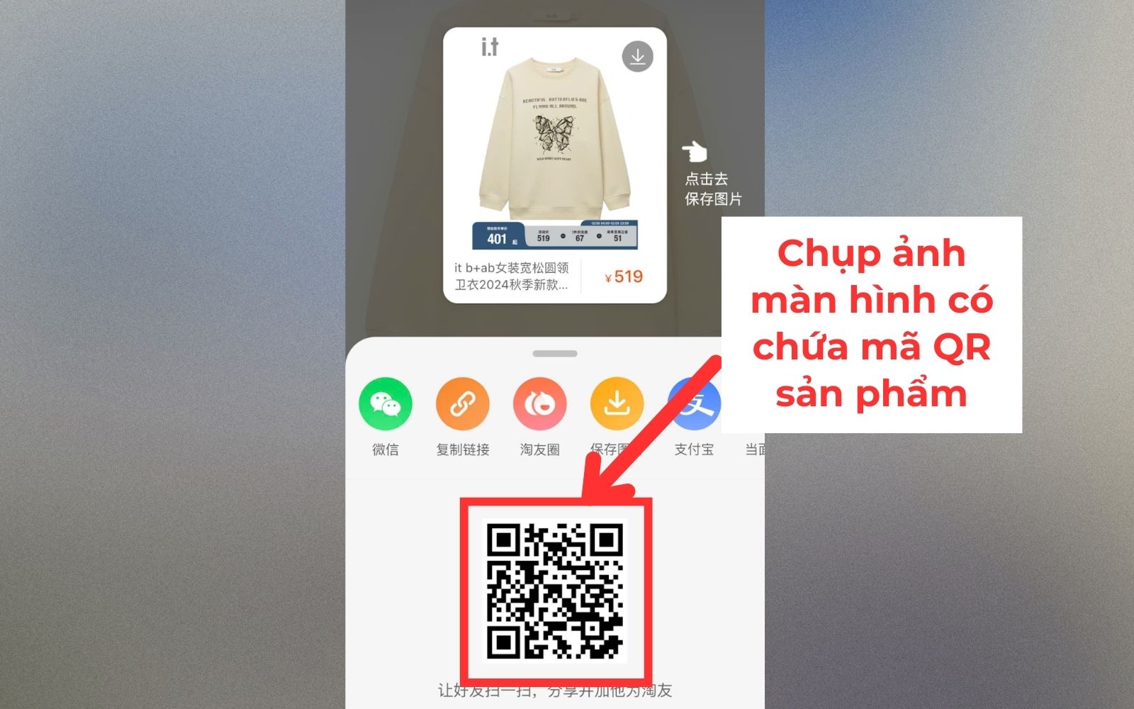 cách copy link sản phẩm taobao bằng QR code