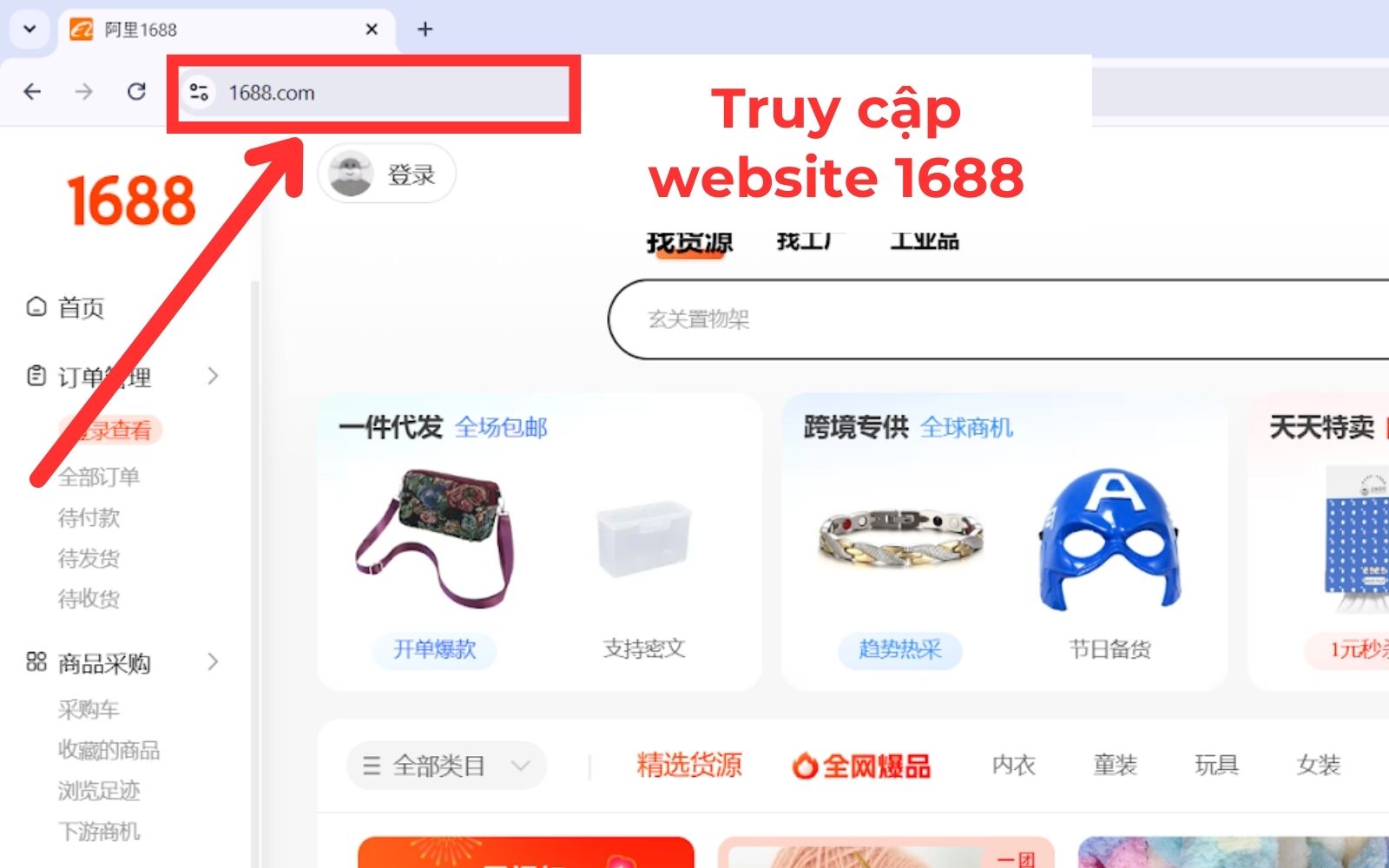 Truy cập 1688 trên máy tính