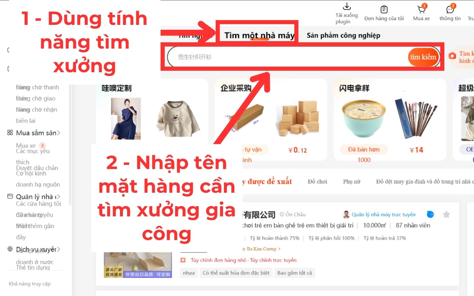 Chọn mục “Tìm một nhà máy” và nhập tên mặt hàng cần tìm