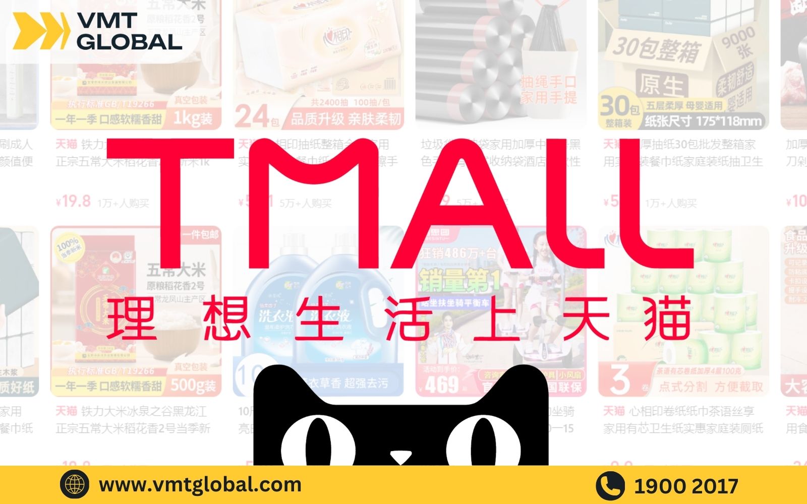 sàn mua hàng tmall là gì