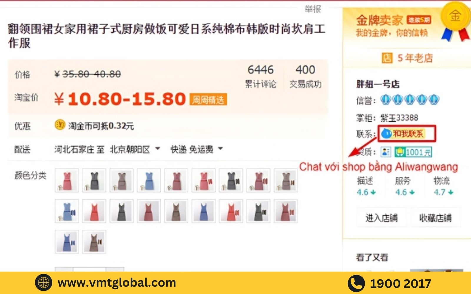 cách trả giá trên tmall, taobao và 1688 bằng Aliwangwang