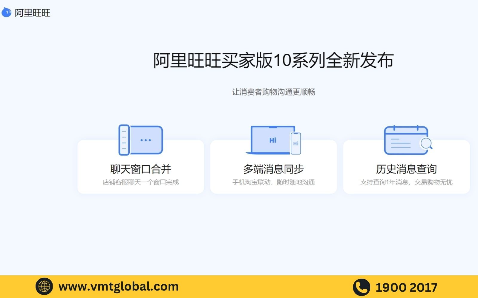 cách mặc cả giá trên taobao, 1688, Tmall