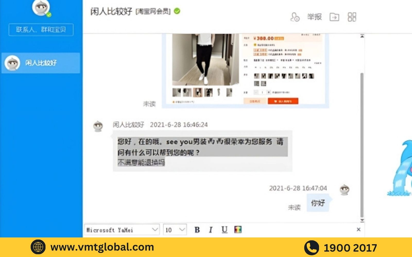 cách deal giá trên tmall, taobao và 1688 bằng Aliwangwang