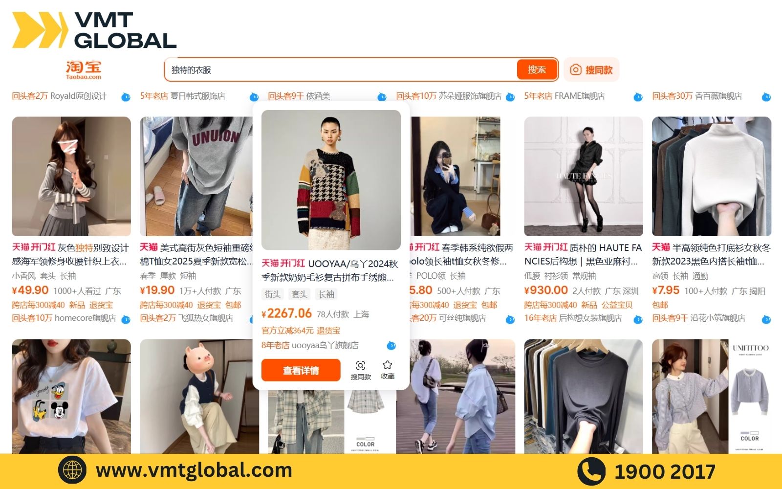 ink taobao hàng độc mặt hàng thời trang