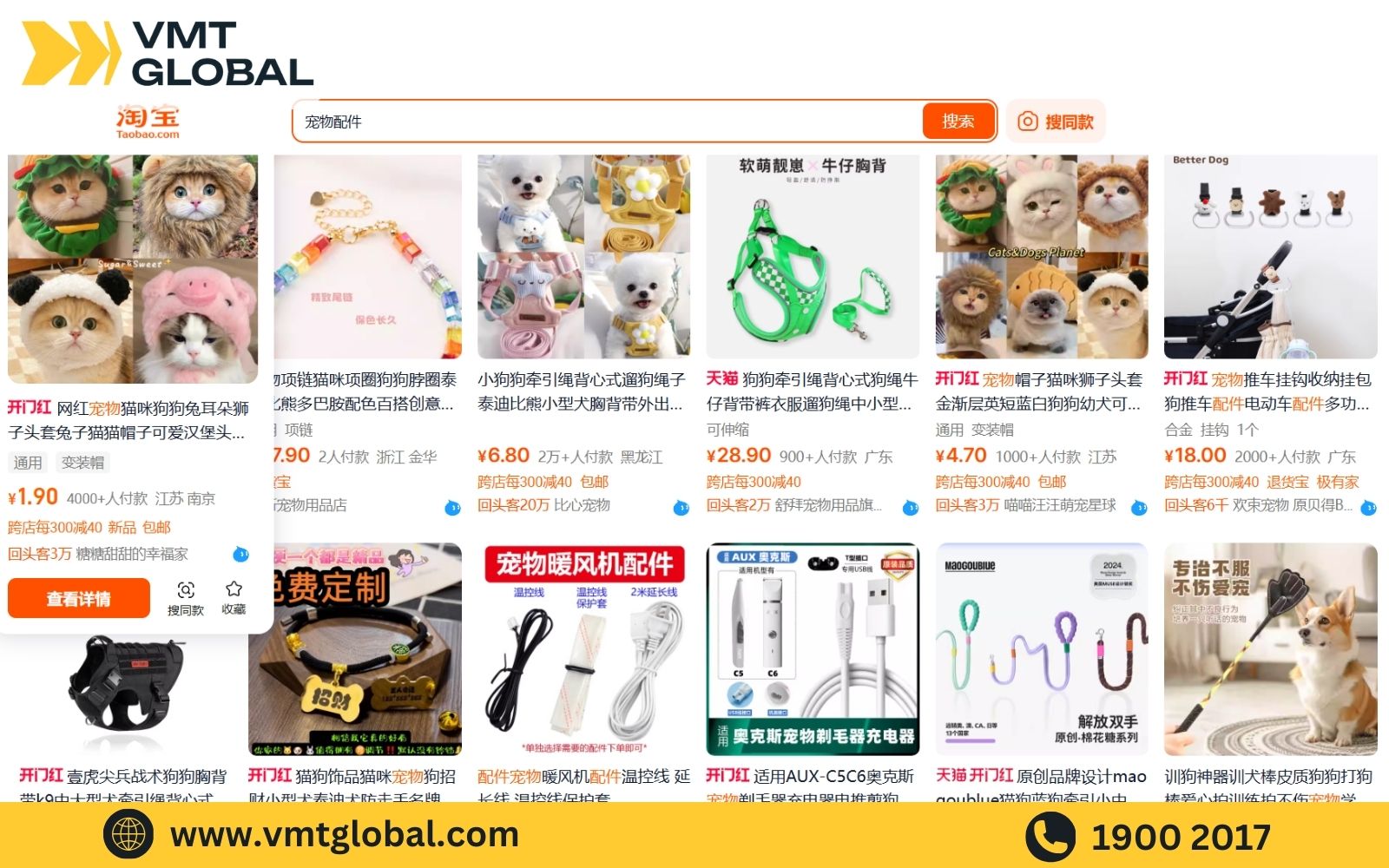 link taobao phụ kiện thú cưng hàng hiếm