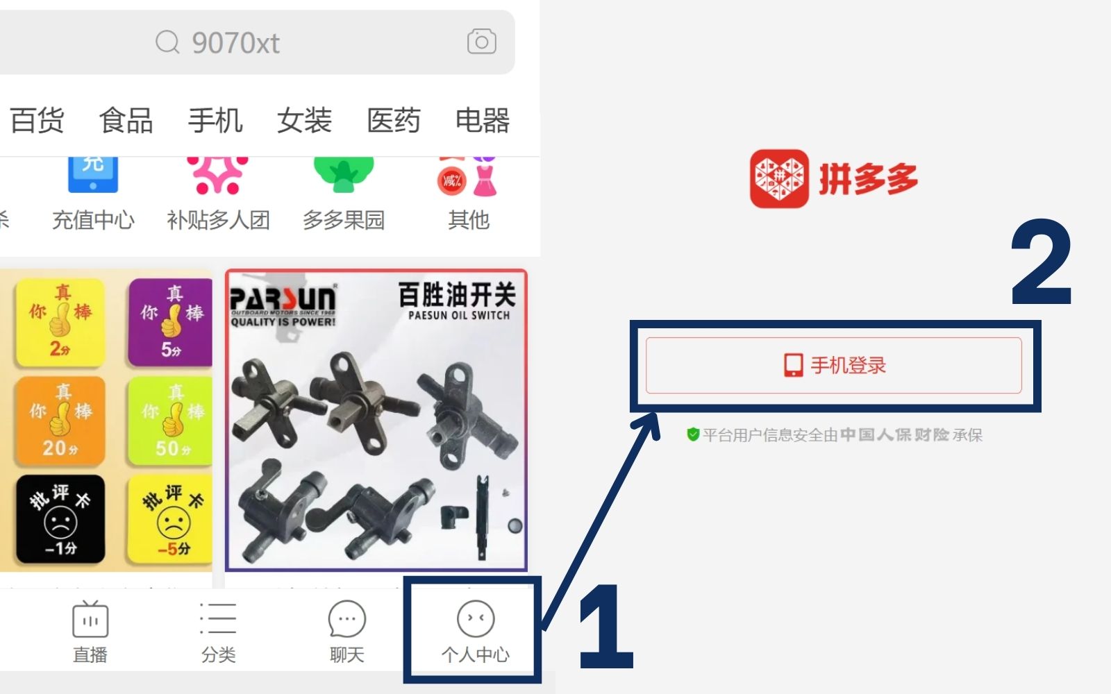 Cách tải qua Cốc Cốc bước 1-2 Cách tải qua Cốc Cốc bước 1-2