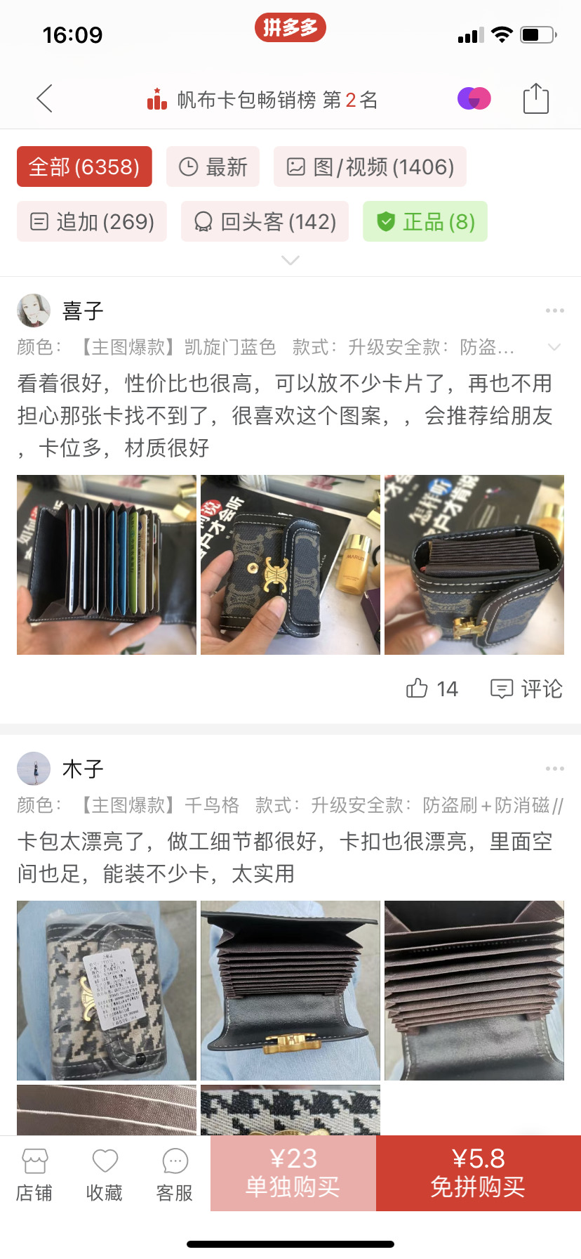 Xem kỹ lượt đánh giá của khách hàng để kiểm tra shop đánh giá shop uy tín trên pinduoduo qua lượt mua và review
