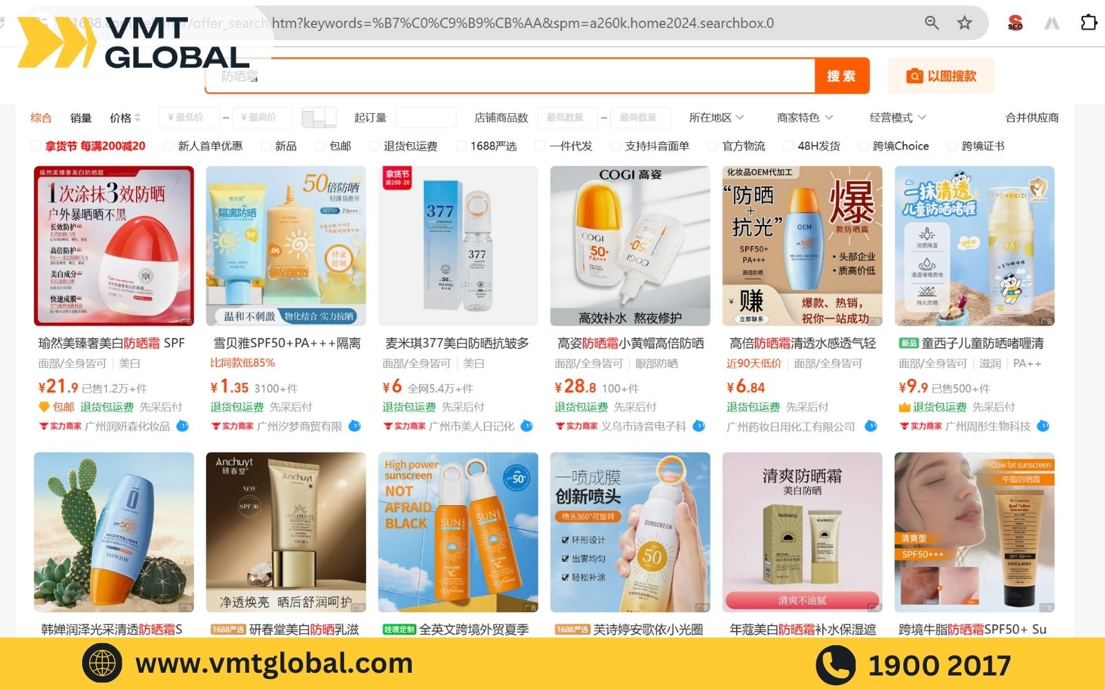 Một số link nhập kem chống nắng nội địa Trung tốt nhất, uy tín