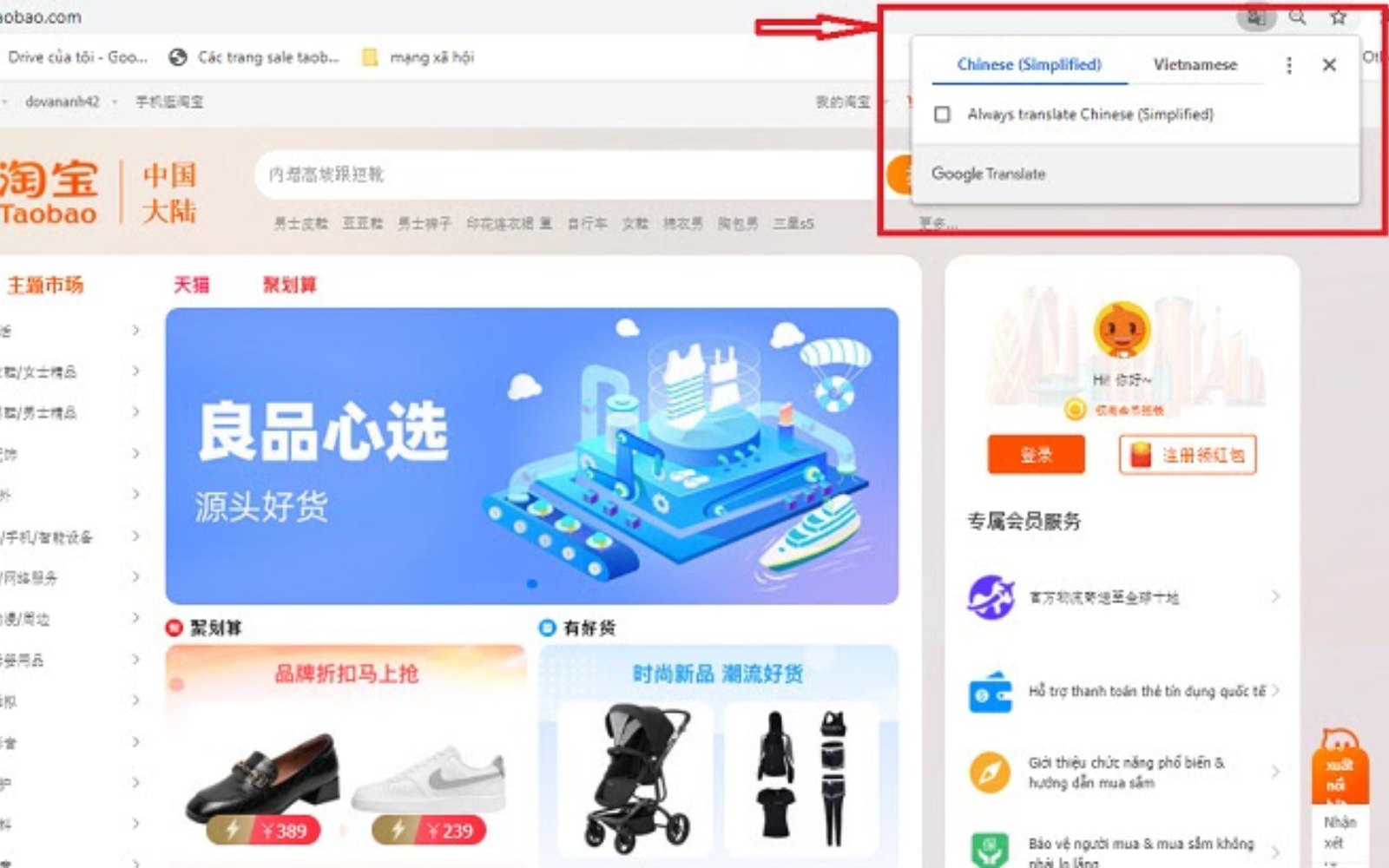 Dịch trang taobao sang tiếng việt bằng trình duyệt