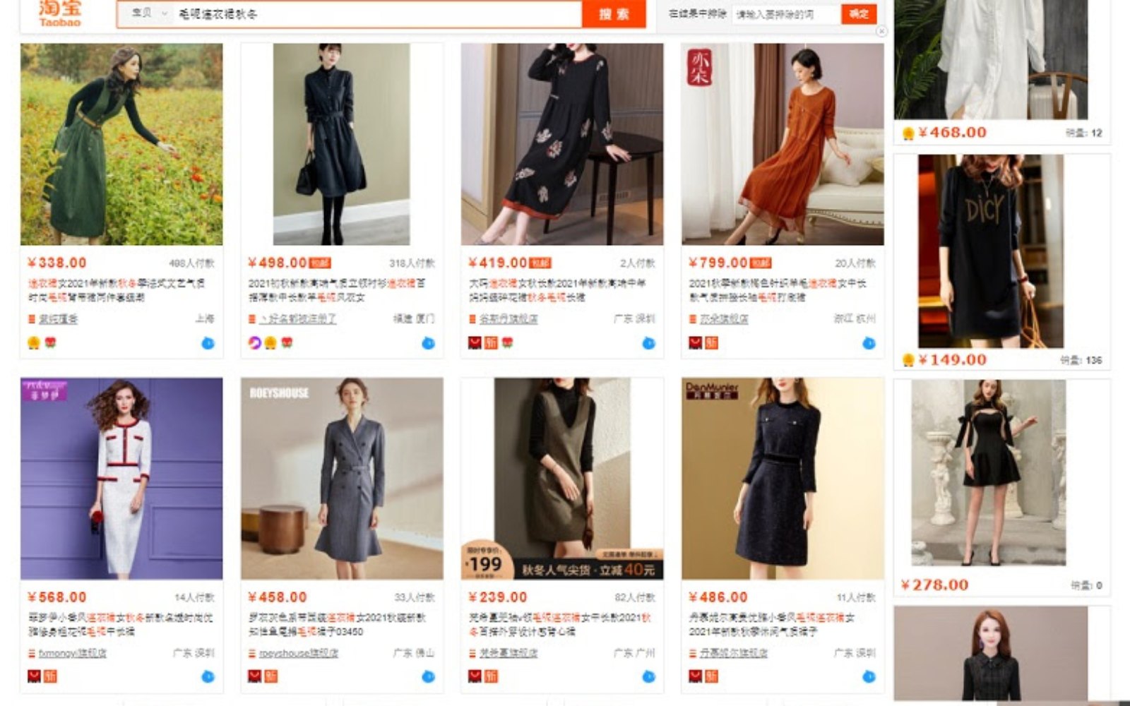 Chọn cửa hàng vương miện bạn muốn mua