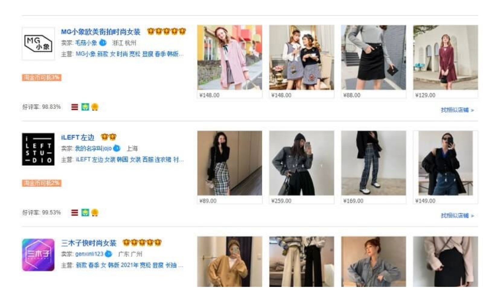 Những lưu ý khi mua đồ các shop có vương miện